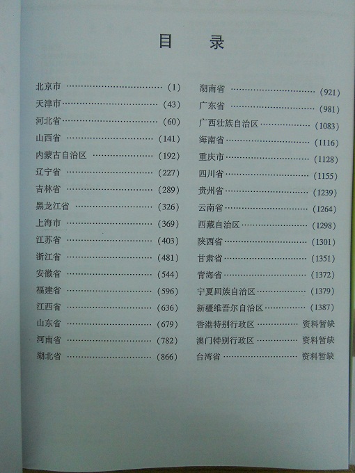 中國醫(yī)院黃頁可開展精準營銷，電話營銷、郵件營銷、傳真營銷等等多管齊下，圓您銷售冠軍夢