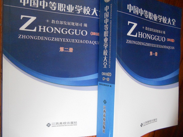 全國教育培訓企業名單助您立刻獲得大量潛在客戶信息，大大減少銷售成本，是您的事業事半功倍