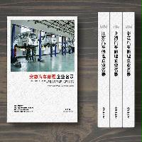 安徽汽車維修企業精準名錄