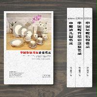 餐廚用具生產貿易企業(yè)精準名錄